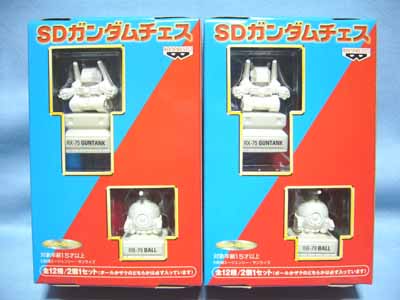 SDガンダムチェス | 笑豆スマイルビーンズのこんなん!どうでしょう? SDガンダムチェス | 笑豆スマイルビーンズのこんなん!どうでしょう?