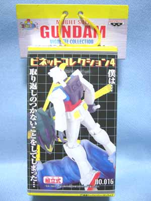 MⅠ工房、完成品1／144RX−79陸戦型ガンダム、ビネット - メルカリ