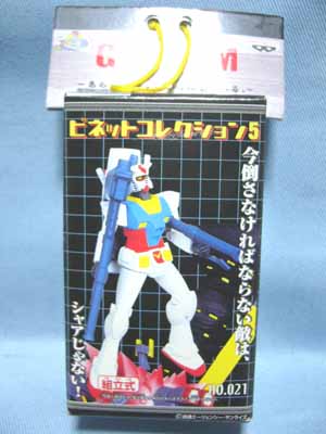 機動戦士ガンダムビネットコレクション5 | 笑豆スマイルビーンズの 