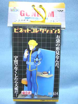 機動戦士ガンダムビネットコレクション5 | 笑豆スマイルビーンズの 