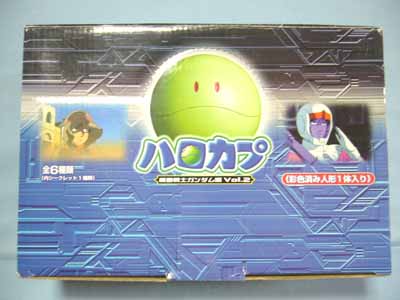 ハロカプ 機動戦士ガンダム編VOL.2 | 笑豆スマイルビーンズのこんなん