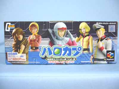 ハロカプ 機動戦士ガンダム編VOL.2 | 笑豆スマイルビーンズのこんなん