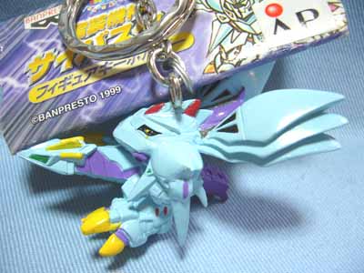 新版 魔装機神サイバスターフィギュアキーホルダー 笑豆スマイル | ゲームキャラクター