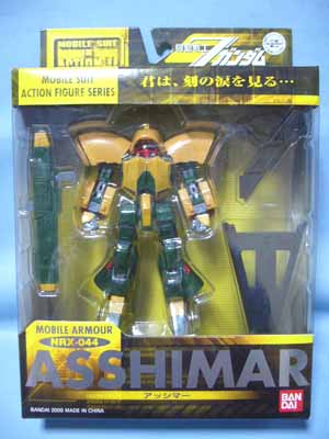 MIAアッシマー | 笑豆スマイルビーンズのこんなん!どうでしょう?