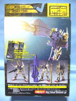 未開封　MS IN ACTION（MIA）メタス&メガバズーカランチャー&百式 MS IN ACTION!! 百式 メタス メガ・バズーカ・ランチャー 未開封 MS IN