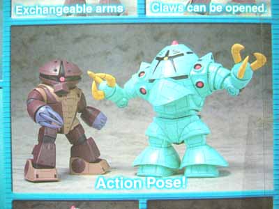ガンダムインアクション　アッガイ&ゾック MIA アッガイ レビュー : おもちゃの巣（玩具レビュー）