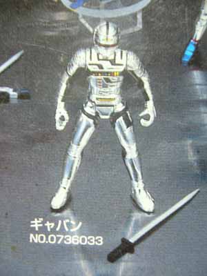 宇宙刑事アクションフィギュアコレクション（ギャバン＆一条寺烈