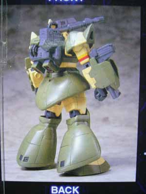 MIAゲルググキャノン | 笑豆スマイルビーンズのこんなん!どうでしょう?