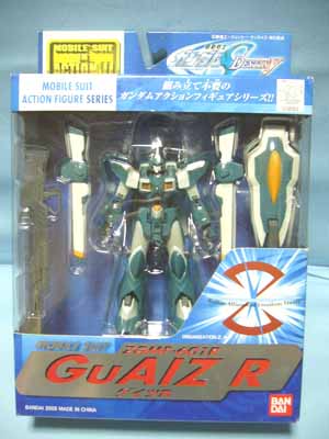 MIAゲイツR | 笑豆スマイルビーンズのこんなん!どうでしょう?