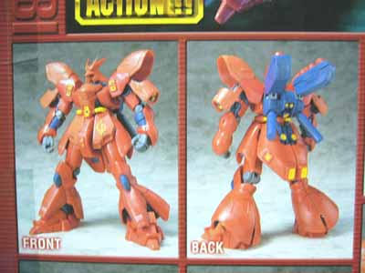 MIA サザビー | 笑豆スマイルビーンズのこんなん!どうでしょう?