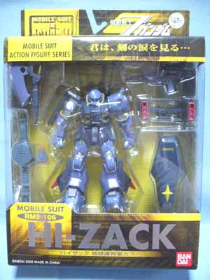 MS IN ACTION!! ハイザック(地球連邦軍制式採用カラー) o7r6kf1 Amazon | TAMASHII NATIONS MS IN ACTION!! ハイザック(地球連邦