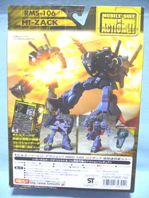 Amazon | TAMASHII NATIONS MS IN ACTION!! ハイザック(地球連邦