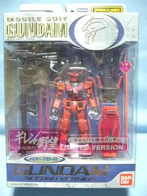 機動戦士ガンダムジオン独立戦争記限定MIAキャスバル専用