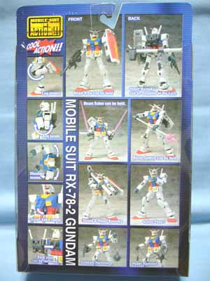 機動戦士ガンダムジオン独立戦争記限定MIAキャスバル専用