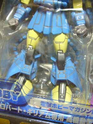 電撃HOBBYマガジン限定MIAロバート・ギリアム専用高機動型ザク