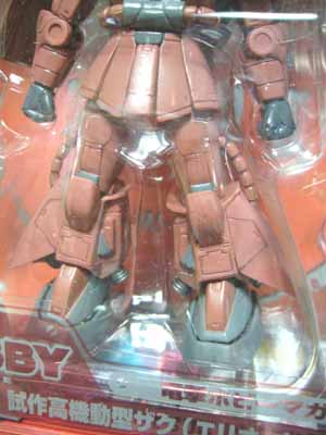 電撃HOBBYマガジン限定MIAエリオット・レム専用高機動型ザク | 笑豆