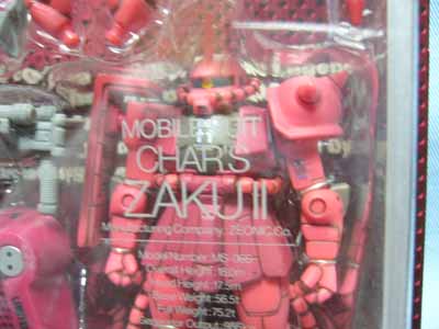 新品未開封 tetsuプロデュース aibu ラジコン 赤 ラルク L'Arc 新品未開封 tetsuプロデュース aibu ラジコン 赤 ラルク L'Arc 2025年