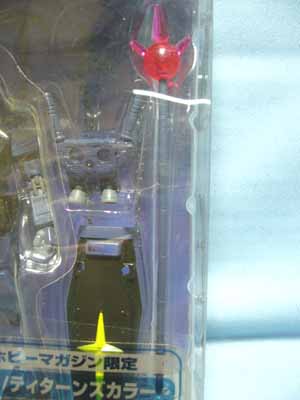 電撃HOBBYマガジン限定MIAガンダム（2ndバージョン