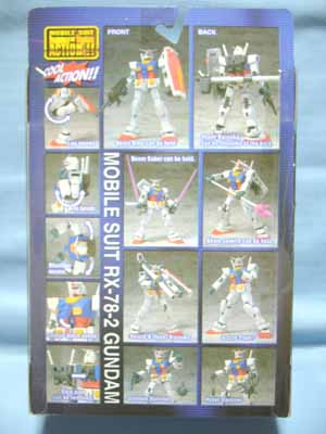 電撃HOBBYマガジン限定MIAガンダム（2ndバージョン