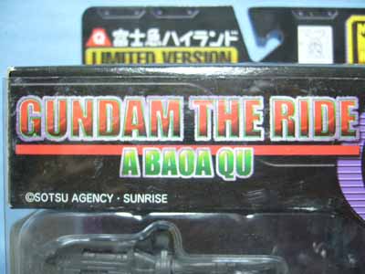 富士急ハイランドGUNDAM THE RIDE～A BAOA QU～限定G-3ガンダム・ザ