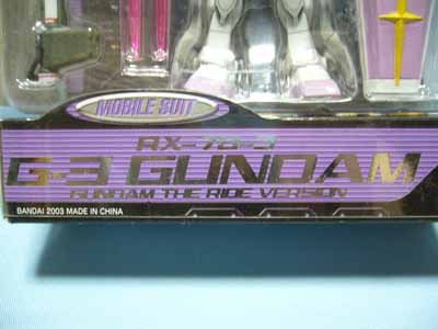 ⚡新品未使用⚡ガンダム ソロモンお土産クリアファイル 富士急ハイランド HGUC 1/144 RGM-79 ジム 富士急ハイランドLIMITED プラモデル