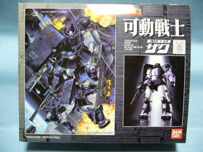 Amazon | 可動戦士 黒い三連星仕様 ザク 超合金 未開封品
