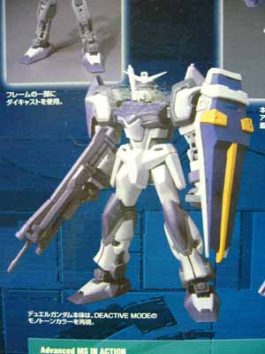 Advanced MIAデュアルガンダム アサルトシュラウド デアクティブ