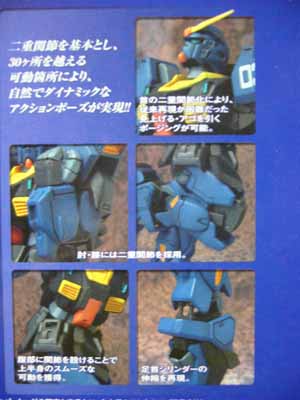 EXTENDED MIAガンダムMK-Ⅱティターンズカラー | 笑豆スマイルビーンズ