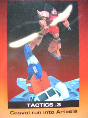 ガンダムタクティクス | 笑豆スマイルビーンズのこんなん