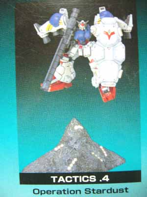 ガンダム　タクティクス2,3 全4種　コンプGUNDAM TACTICS ガンダム タクティクス GUNDAM TACTICS セット コンプ