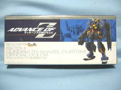 電撃ホビーマガジン2006年3月号付録 MSセレクション ガンダムTR-1