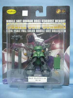 機動戦士ガンダム0083スターダストメモリー1/220スケール フルカラー