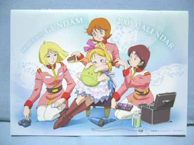 ガンダム00　カレンダーキャラクターズ Amazon.co.jp: カレンダーキャラクターズ ～12ヶ月のガンダム00