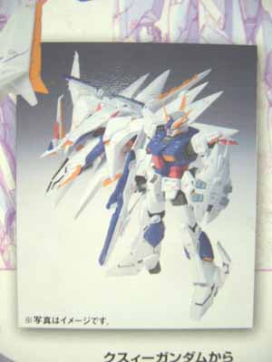 ガンダムフィックスフィギュレーション #0025 Ξ（クスィー）ガンダム
