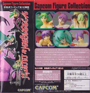 モリガン リリス フィギュアセット カプコンフィギュアコレクション モリガン＆リリス10個セット