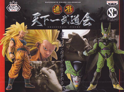 ドラゴンボールSCultures BIG造形天下一武道会 其之三 スーパー ドラゴンボールSCultures BIG造形天下一武道会 其之三 スーパー