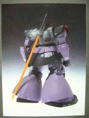 ジオノグラフィー3002a【MS-09ドム】(開封品) ZEONOGRAPHY（ジオノグラフィー）＃3002-aプロトタイプ・ドム
