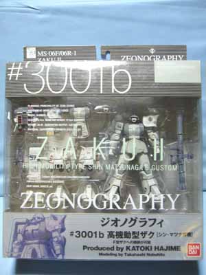 ZEONOGRAPHY（ジオノグラフィー）＃3001-b高機動型ザクⅡ（シン