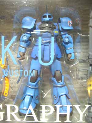 Amazon.co.jp: FIX FIGURATION ZEONOGRAPHY #3003 ランバ ラル