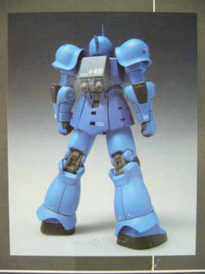Amazon.co.jp: FIX FIGURATION ZEONOGRAPHY #3003 ランバ ラル
