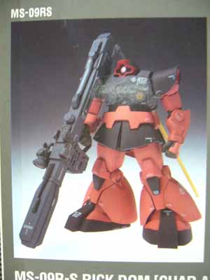 GUNDAM FIX つかむ FIGURATION ZEONOGRAPHY #3004b シャア 専用 GUNDAM FIX つかむ FIGURATION ZEONOGRAPHY #3004b シャア 専用