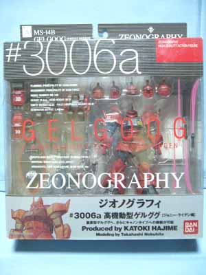 映写機 ジャンク Yahoo!オークション -「チノン映写機」の落札相場・落札価格