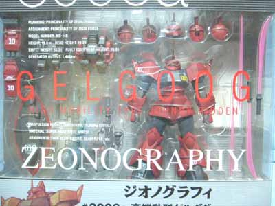 ジオノグラフィ　♯3006a高機動型ゲルググ ZEONOGRAPHY #3006a 高機動型ゲルググ（ジョニーライデン） キャノン