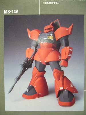 GUNDAM FIX FIGURATION [ZEONOGRAPHY] #3006a ジョニー・ライデン専用ゲルググ o7r6kf1 41N2W1ZJN3L._UF894,1000_QL80_.jpg