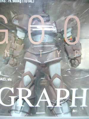 ゲルググキャノン 量産型ゲルググ ジオノグラフィ #3006b 41PZKYVMH8L._UF350,350_QL80_.jpg