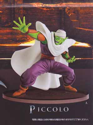 ドラゴンボール SCultures BIG 造形天下一武道会 其之五 ピッコロ | 笑