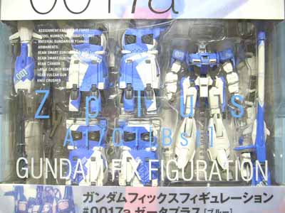 GUNDAM FIX FIGURATION # 0017a ゼータプラス(ホワイト×ブルー GUNDAM FIX FIGURATION # 0017a ゼータプラス(ホワイト×ブルー