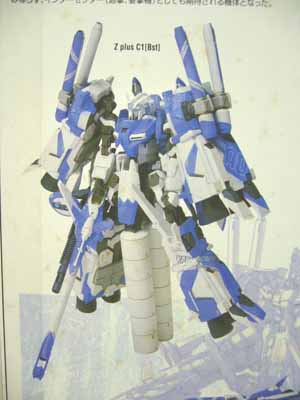 GUNDAM FIX FIGURATION # 0017a ゼータプラス(ホワイト×ブルー GUNDAM FIX FIGURATION # 0017a ゼータプラス(ホワイト×ブルー