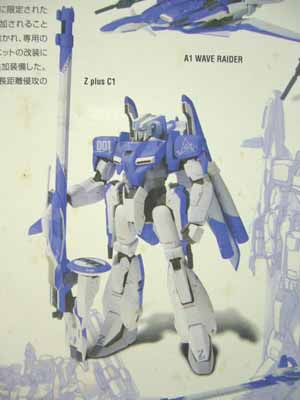 GUNDAM FIX FIGURATION # 0017a ゼータプラス(ホワイト×ブルー GUNDAM FIX FIGURATION # 0017a ゼータプラス(ホワイト×ブルー