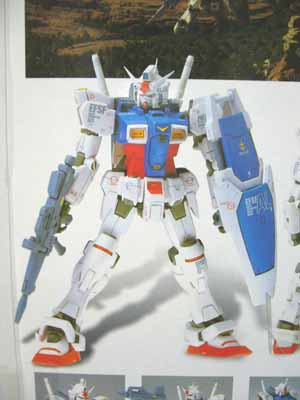 GUNDAM FIX FIGURATION ＃0003 GP01 ゼフィランサス | 笑豆スマイル